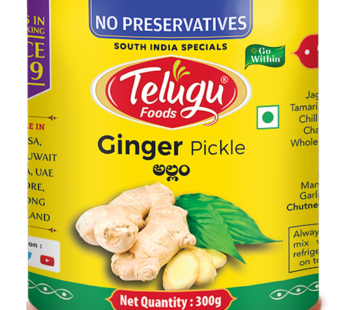 Telugu Ginger Pickle without Garlic