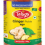 Telugu Ginger Pickle without Garlic